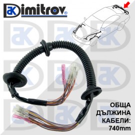 Кабели врата багажник BMW 5 (E39)